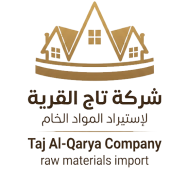تاج القرية لاستيراد المواد الخام